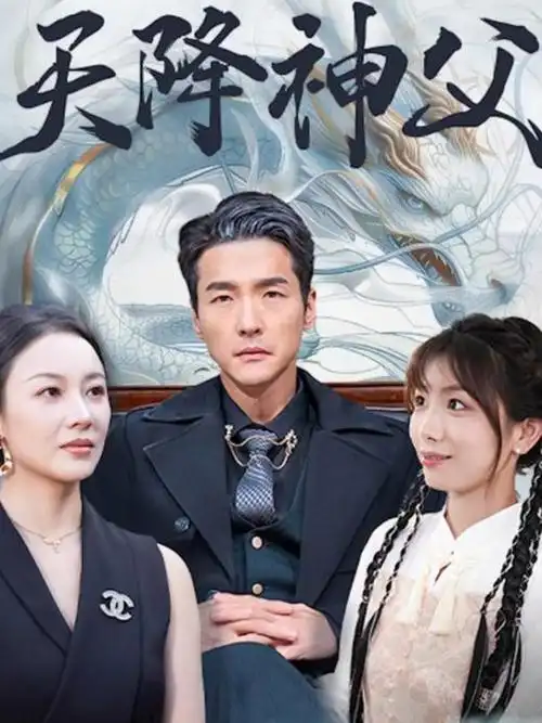 雾港迷航 热播电视剧全集在线观看