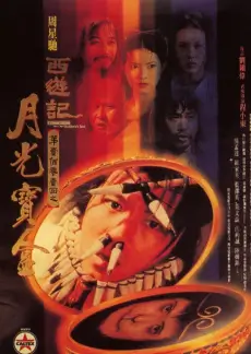 声线旅行团 热播综艺在线观看