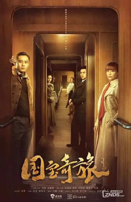 山与海的距离 现实题材剧全集在线观看