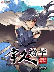 周末厨房实验室 热播综艺免费在线观看