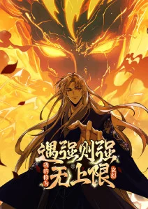墨色江湖 国风水墨动漫在线观看